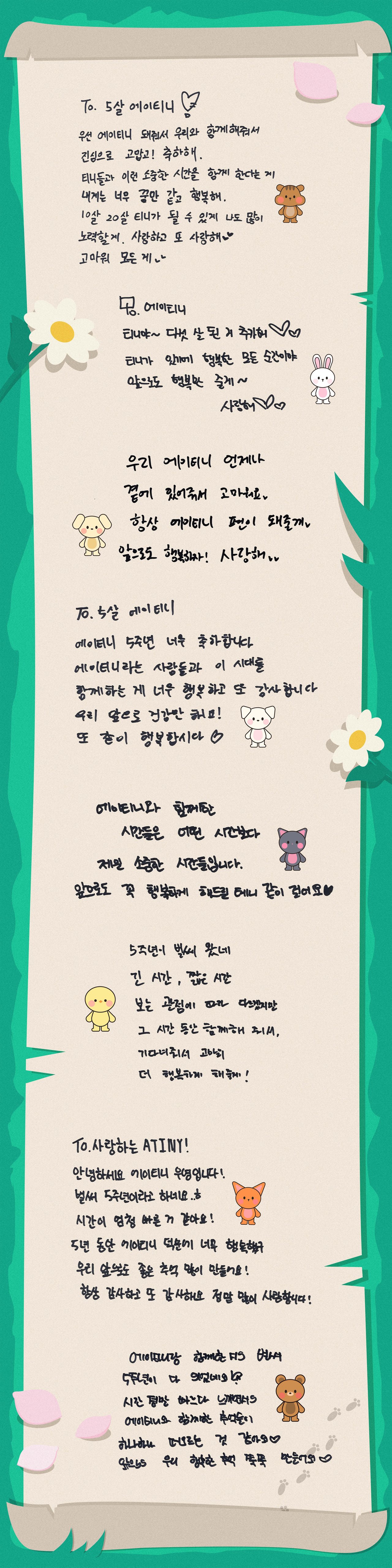 Coralie - France | Rolling Korea, image size:1280x5119