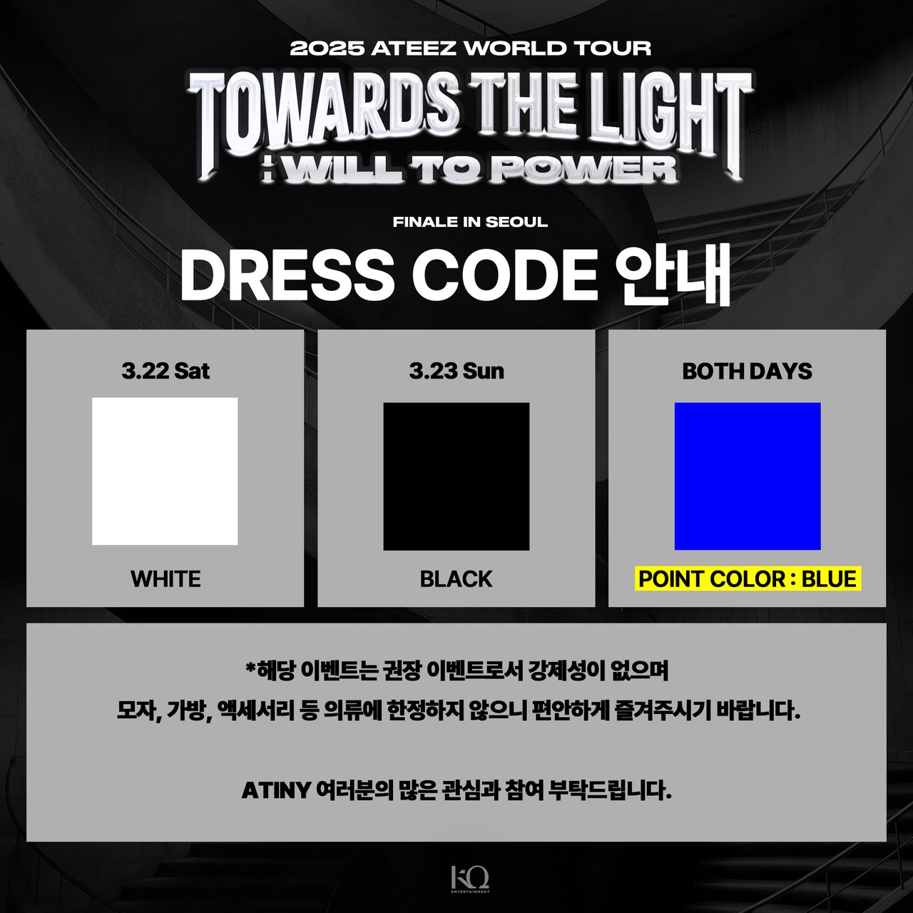 K-POP・アジア ATEEZ TOWARDS THE LIGHT PLAYCODE 2024 ATEEZ WORLD TOUR [TOWARDS THE LIGHT : WILL TO POWER] IN