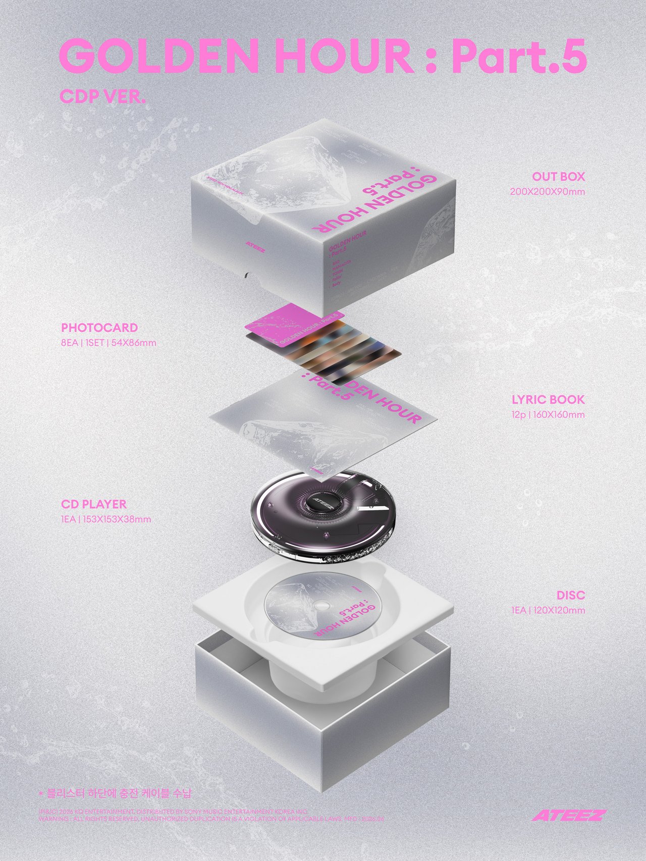 ATEEZ(에이티즈) 14TH MINI ALBUM [GOLDEN HOUR : Part.5] (CDP VER
