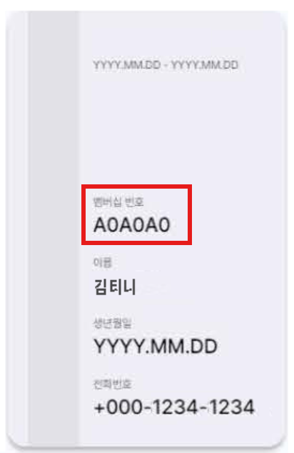 2026 ATEEZ FANMEETING ~DAWN:26~」 Membership Pre-sale Survey Notice