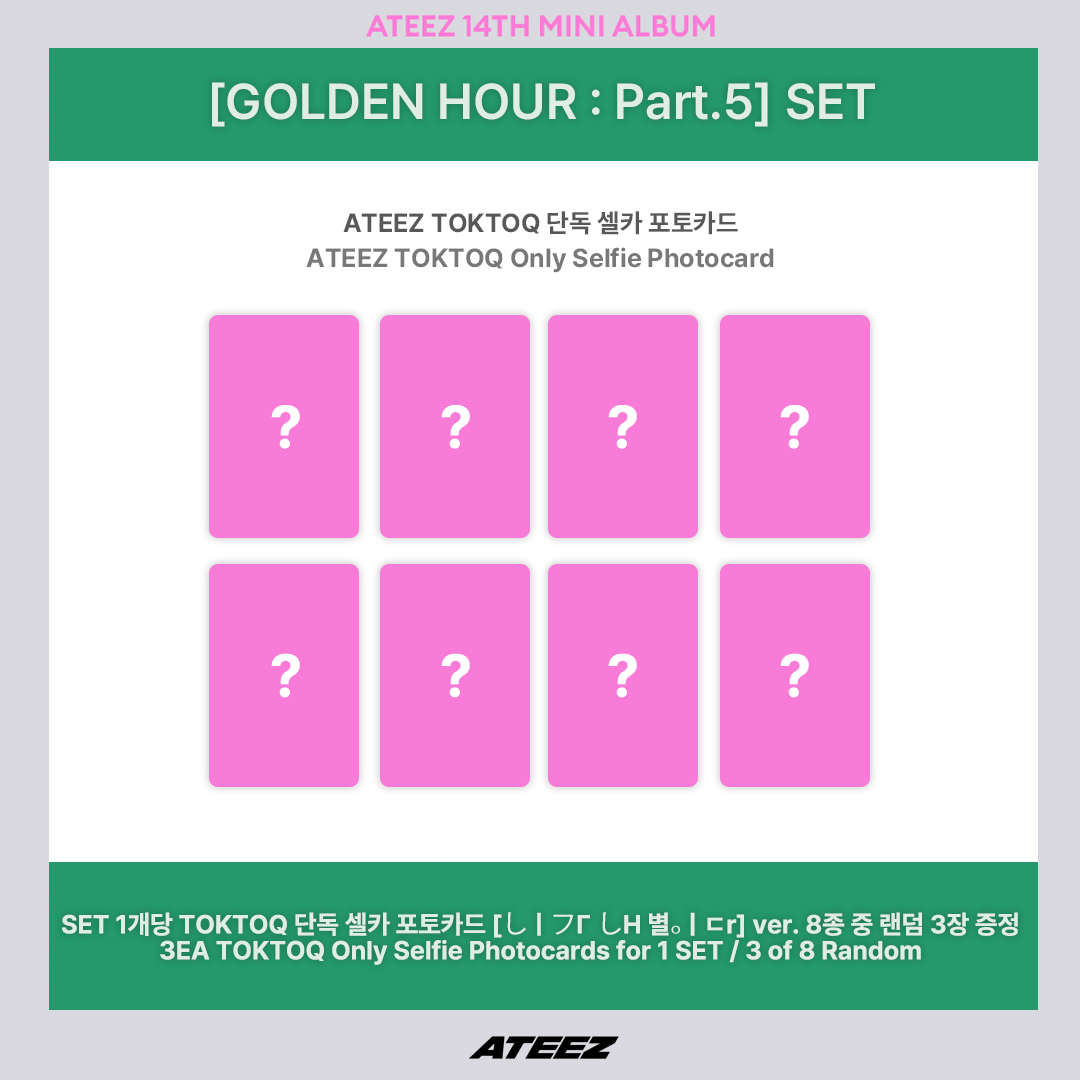 ATEEZ GOLDEN HOUR Part.5 TOKTOQ POB You are my Star, Kpop Album ATEEZ SOOJIB for SOOJIB-Ga kpop Collector