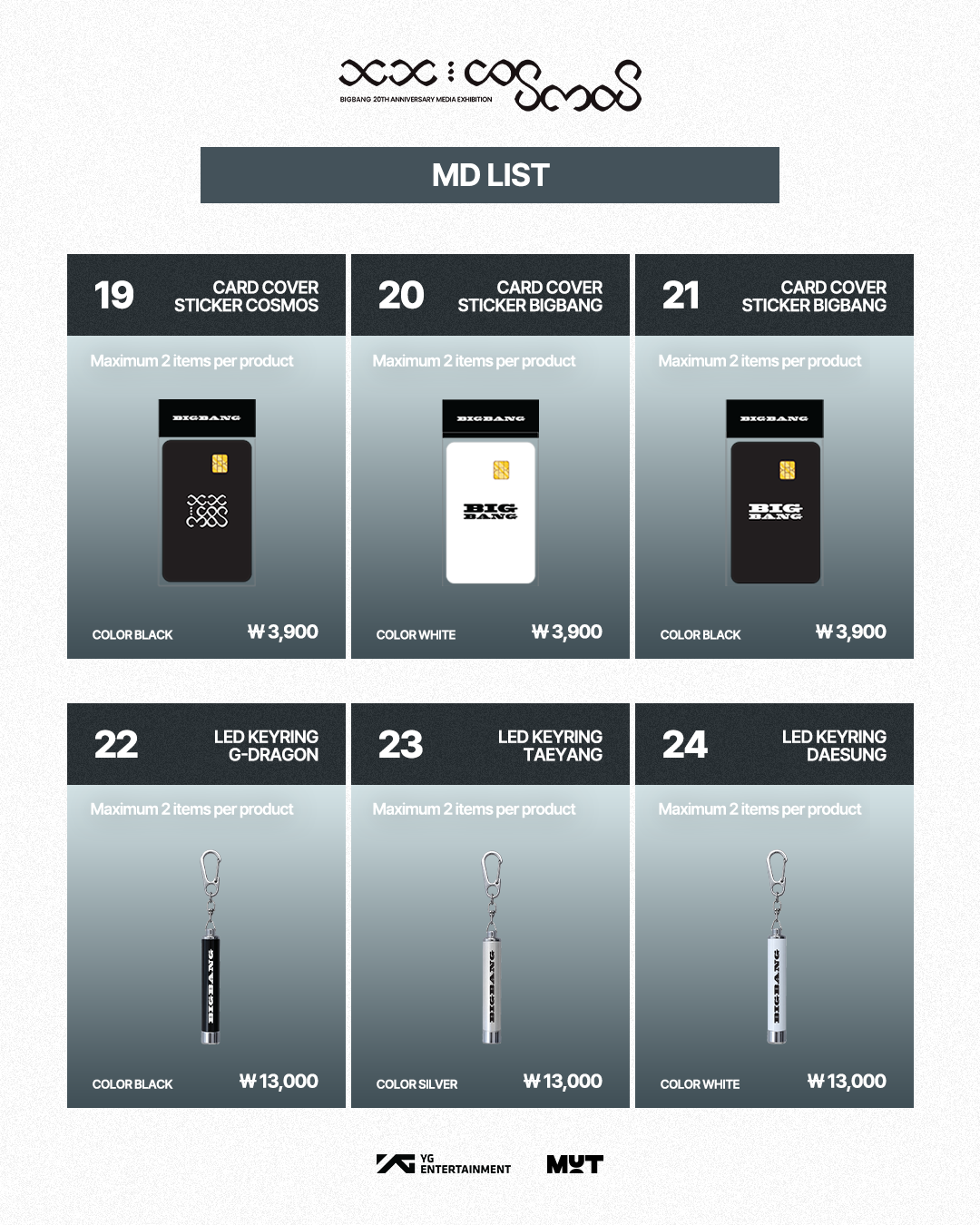 MD LIST] MAIN EXHIBITION | COSMOS BIGBANG 20TH ANNIVERSARY MEDIA
