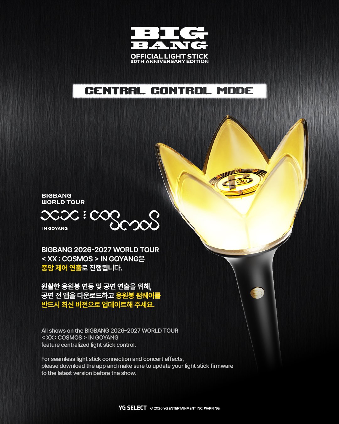 BIGBANG OFFICIAL LIGHT STICK APP GUIDE 👑