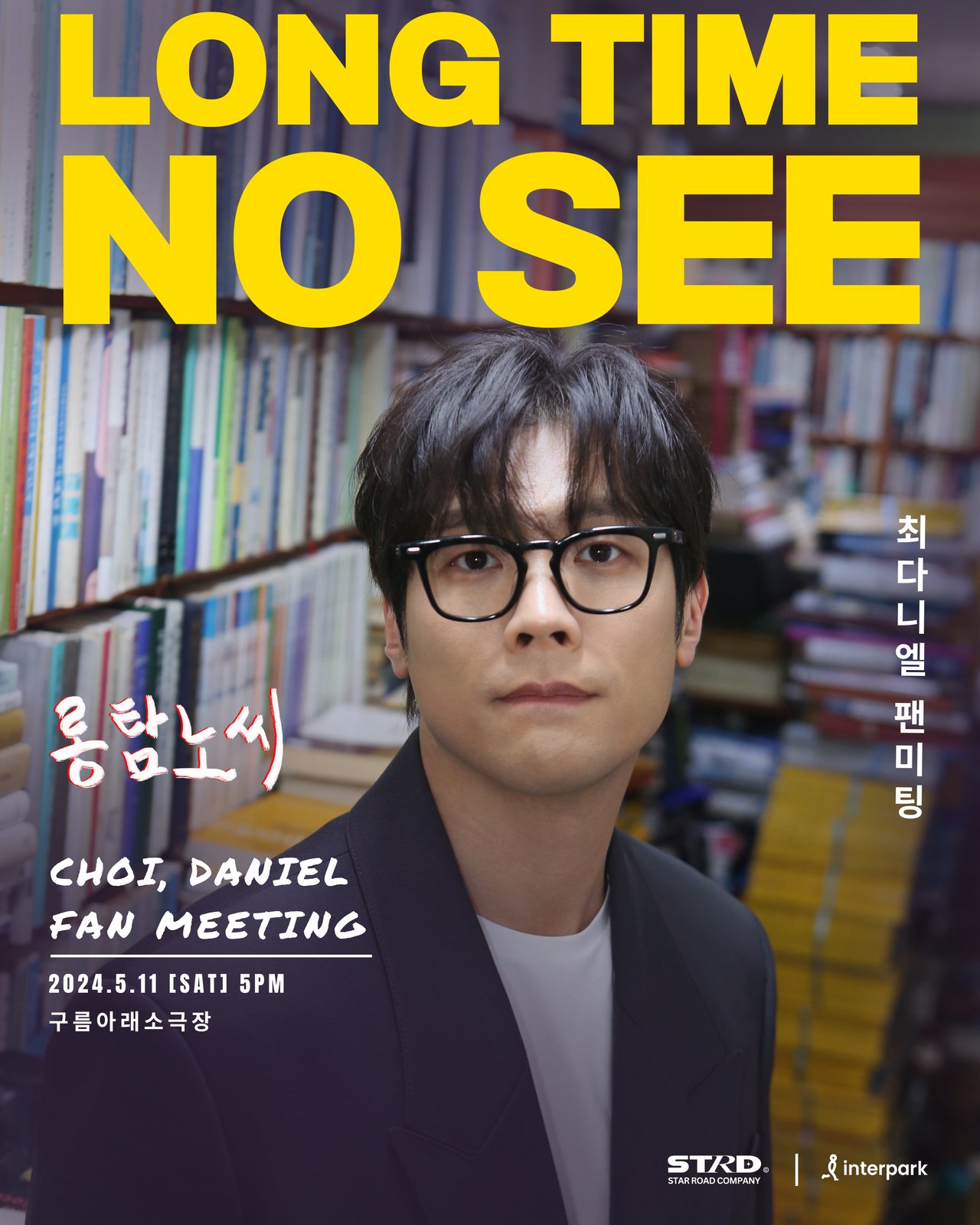보이는 이미지와는 전혀 다른 연예인 top5 #연예인