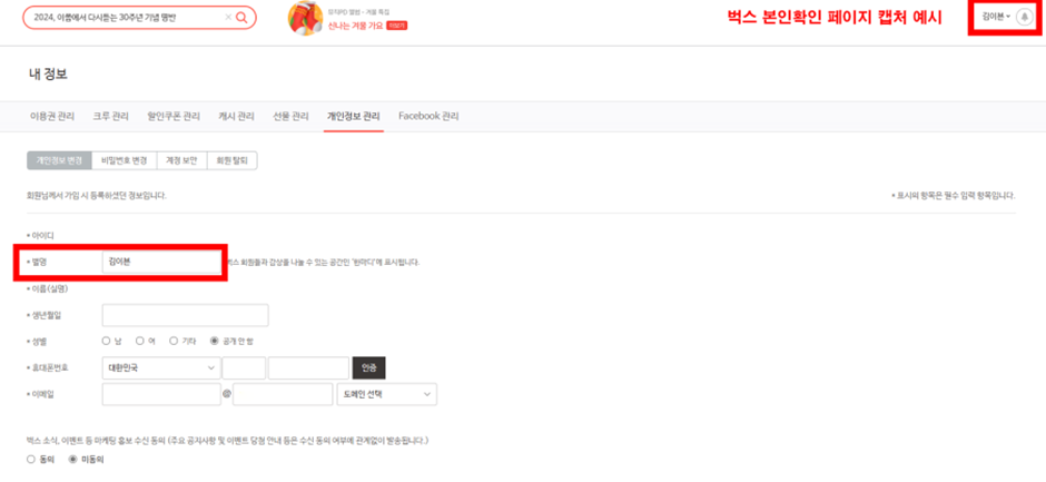 텍스트, 번호, 스크린샷이(가) 표시된 사진

자동 생성된 설명