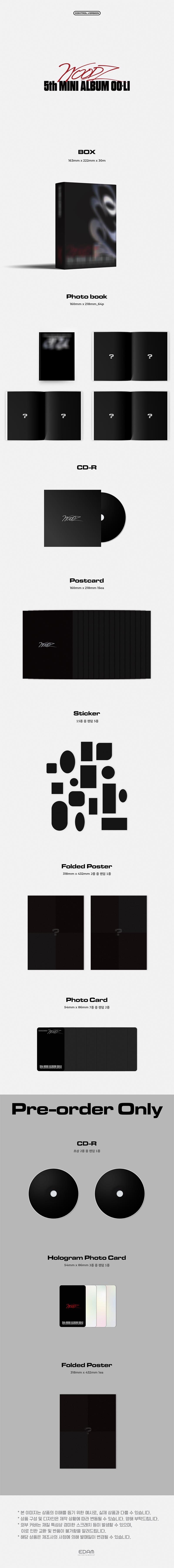 우즈(WOODZ) - 미니 5집 앨범 [OO-LI]