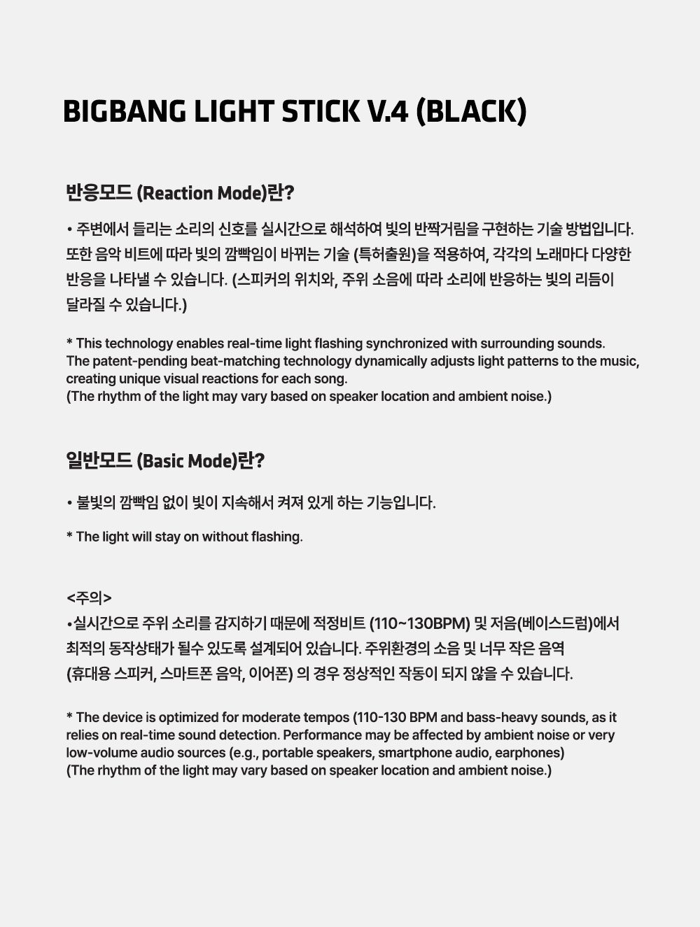 BIGBANG] OFFICIAL LIGHT STICK VER.4