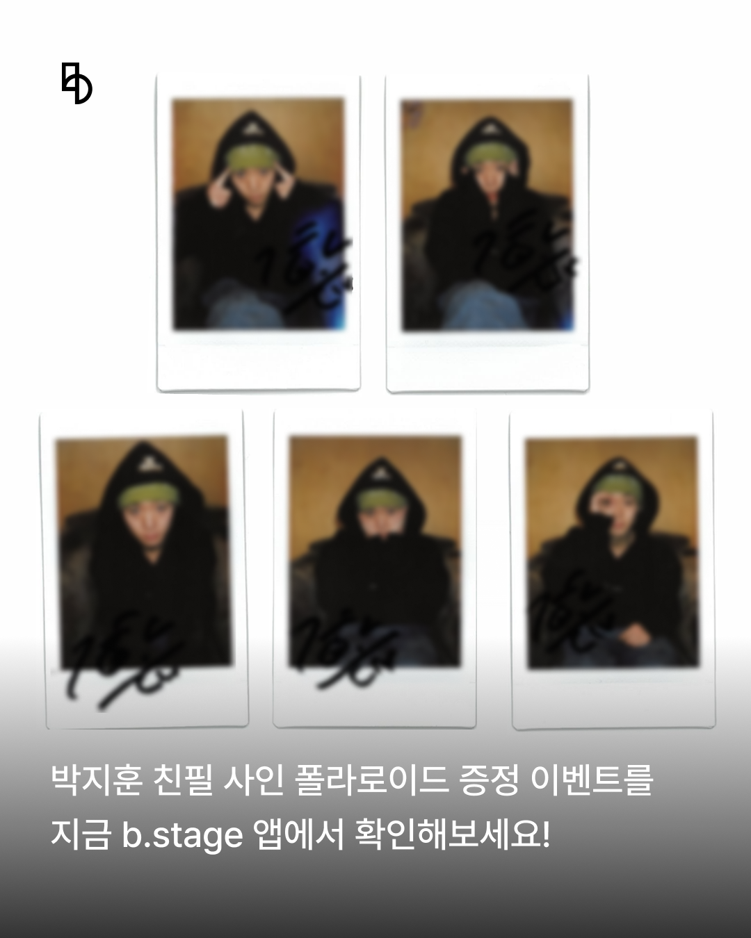 Catch The Young ジュニョン サイン ポラロイド beatroad Park Ji Hoon Signed Polaroid Giveaway Event 📷
