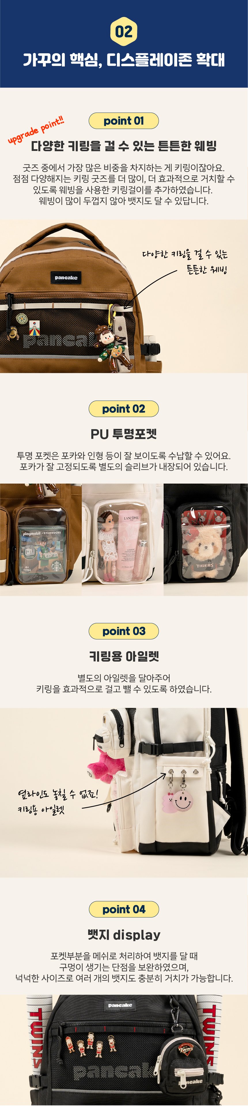 [PANCAKE] STAN SHOWCASE SIGNATURE BACKPACK