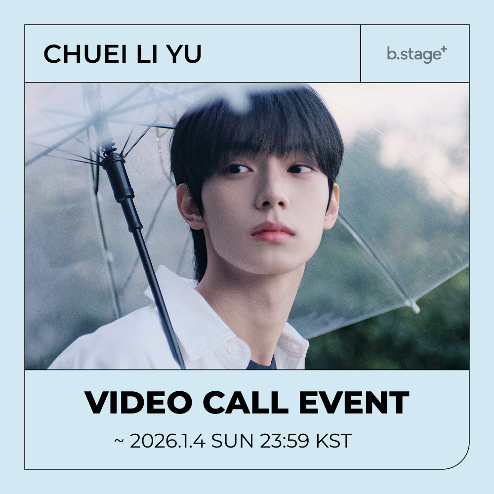 [1/8 VIDEO CALL EVENT] 최립우 (CHUEI LI YU)