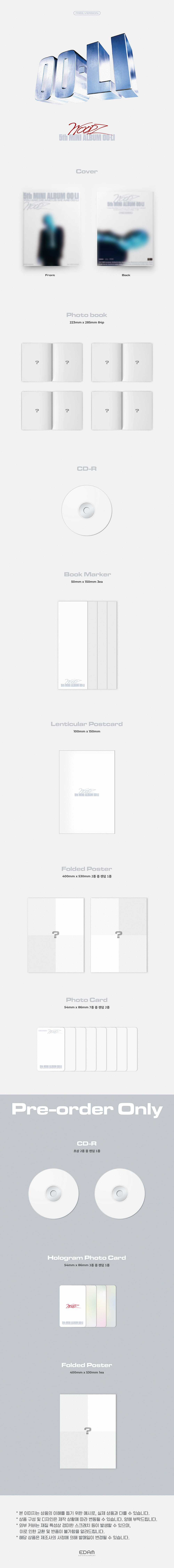 우즈(WOODZ) - 미니 5집 앨범 [OO-LI]