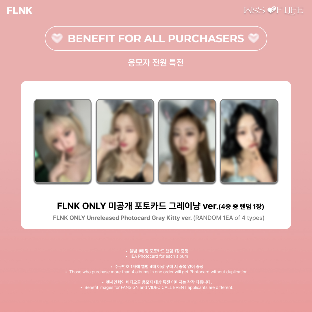 KISS OF LIFE] FLNK VIDEO CALL EVENT