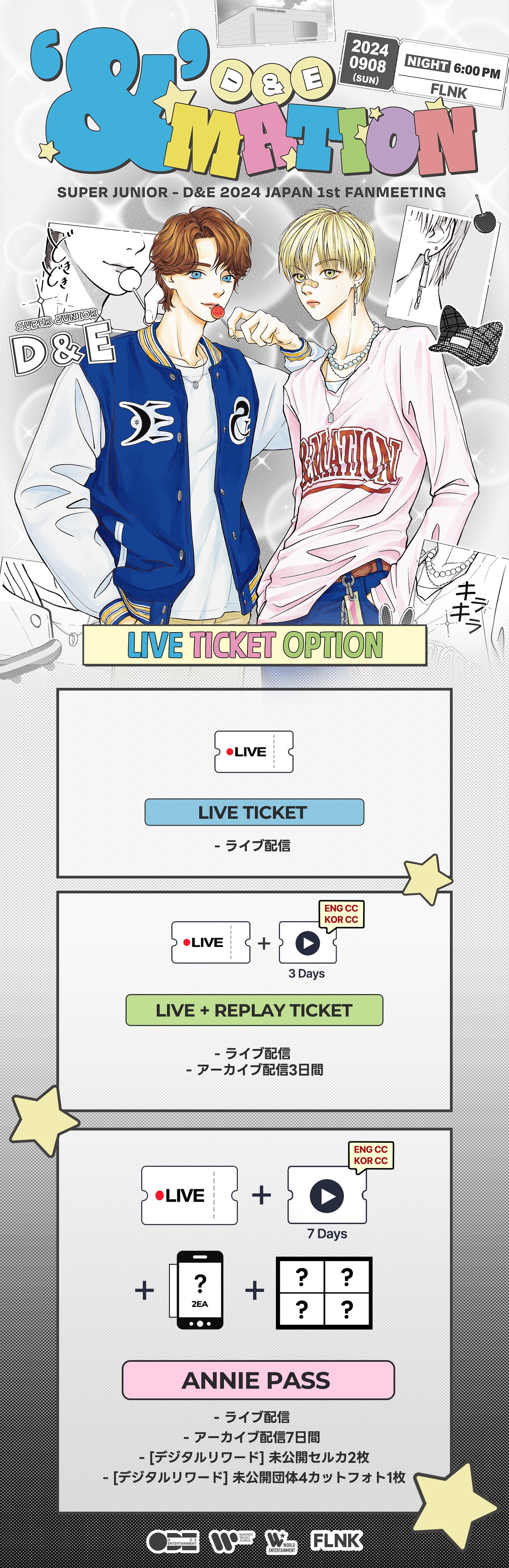 LIVE TICKET] SUPER JUNIOR-D&E 2024 JAPAN 1st FANMEETING ~'&'MATION～
