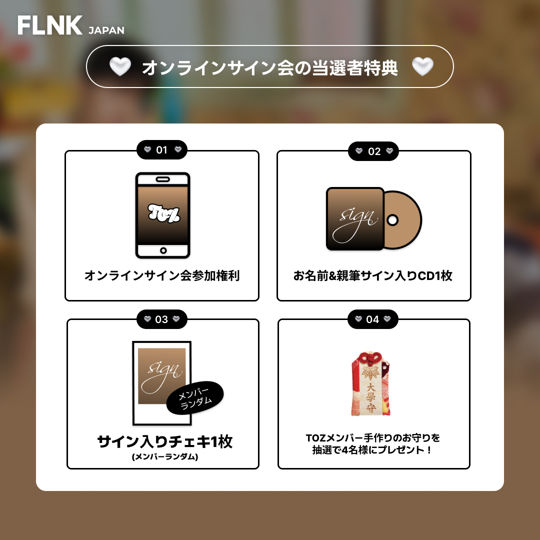 Fischer's オフ会 サイン ＆ メニュー表