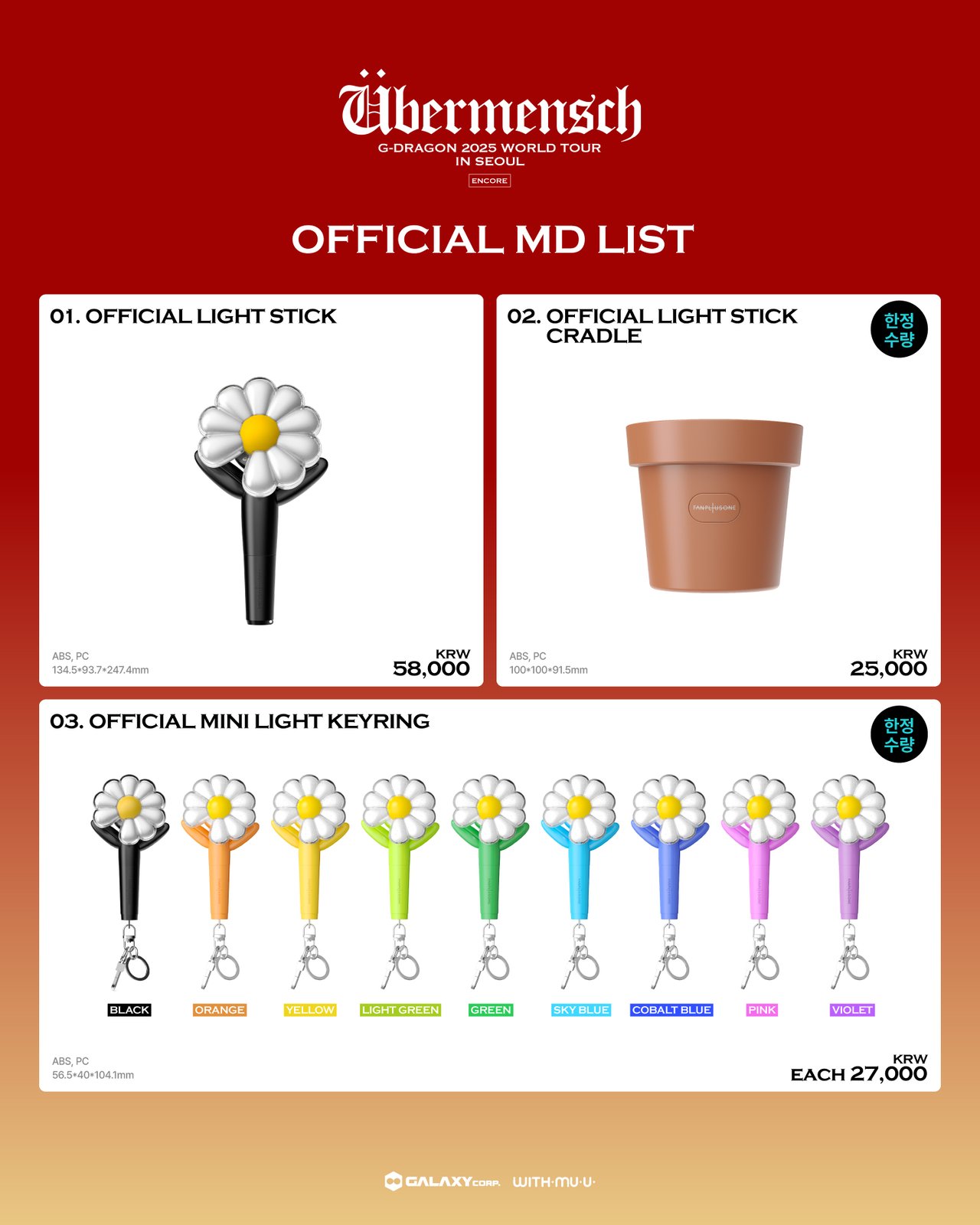 G-DRAGON 2025 WORLD TOUR [Übermensch] OFFICIAL MD ONLINE PRE-SALES