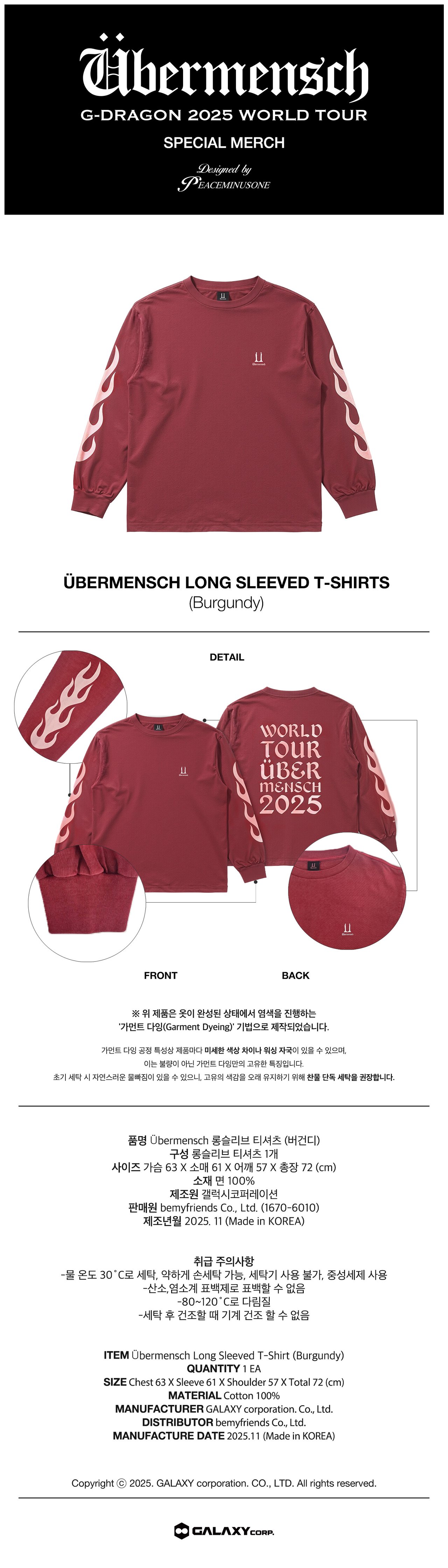 G-DRAGON 2025 WORLD TOUR [Übermensch] SPECIAL MERCH Design by