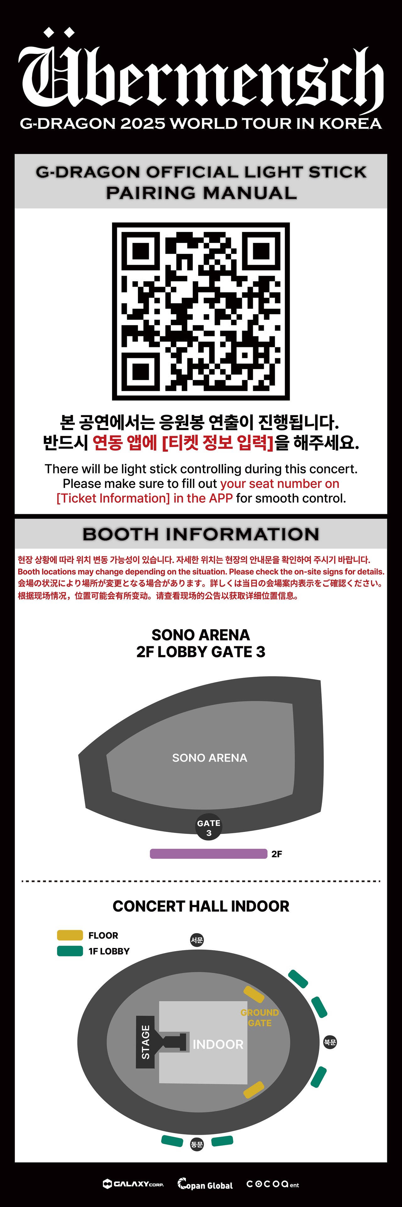 G-DRAGON OFFICIAL LIGHT STICK PAIRING NOTICE (+PAIRING BOOTH