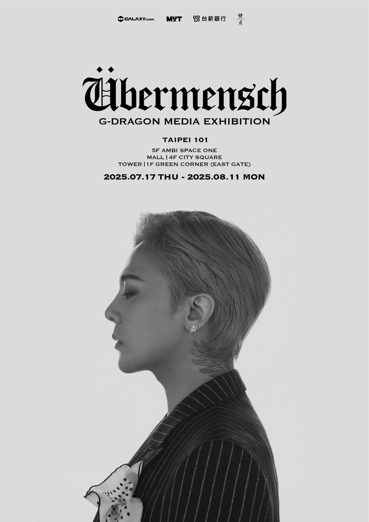 G-DRAGON ラグ　Übermensch ジヨン　exhibition MD G-DRAGON MEDIA EXHIBITION : Übermensch OFFICIAL MD NOTICE