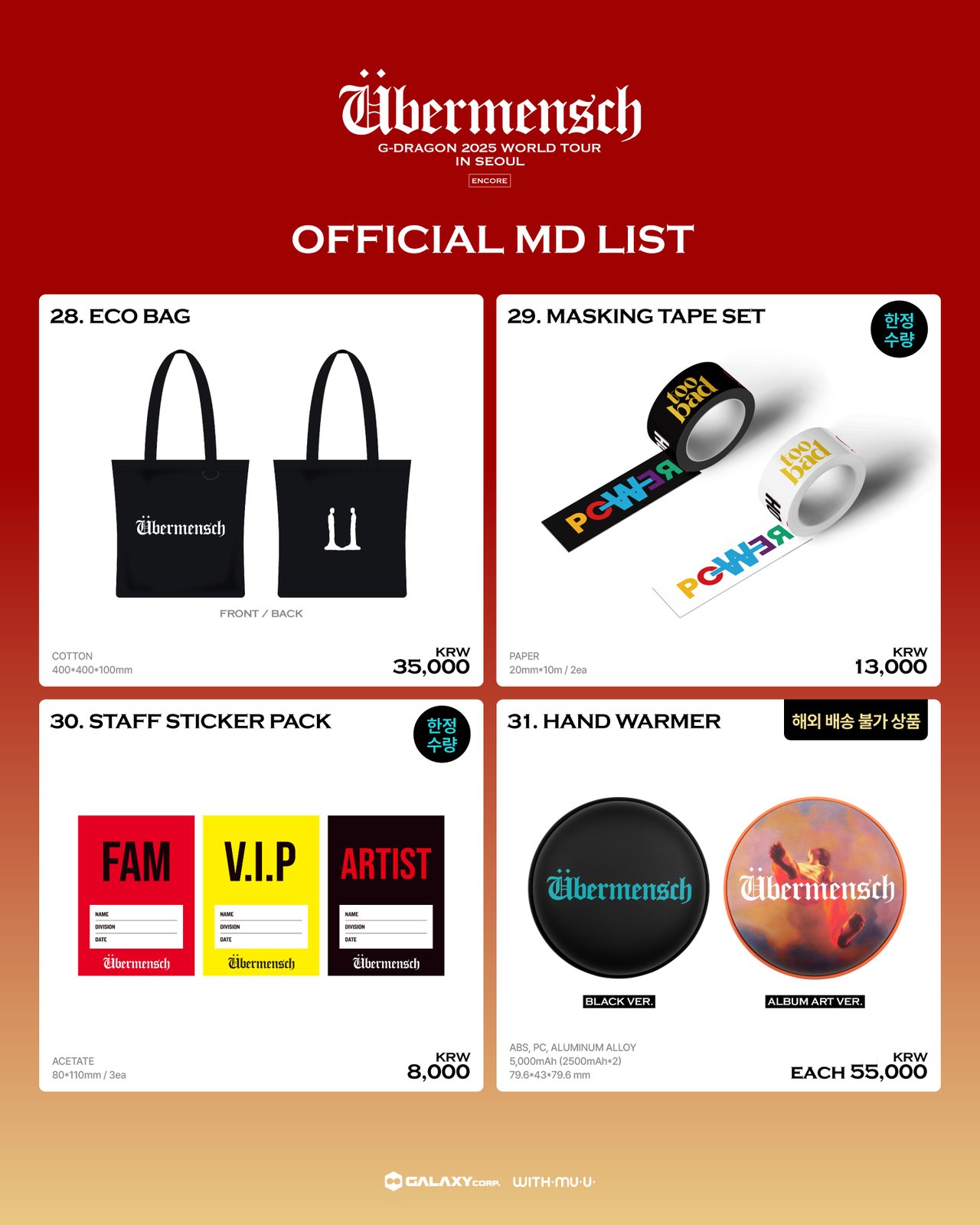 G-DRAGON 2025 WORLD TOUR [Übermensch] OFFICIAL MD ONLINE PRE-SALES