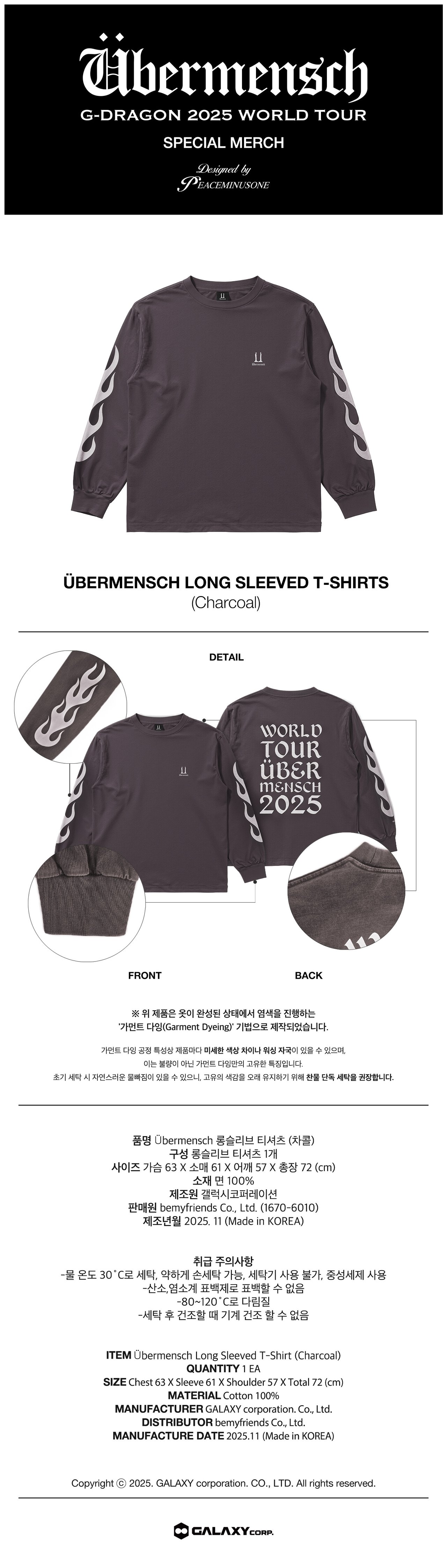 G-DRAGON 2025 WORLD TOUR [Übermensch] SPECIAL MERCH Design by