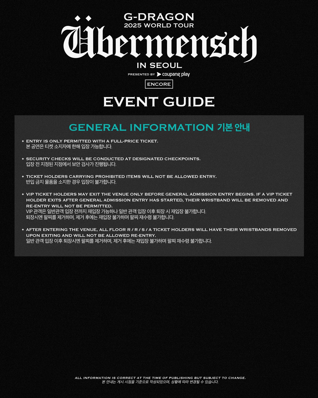 G-DRAGON 2025 WORLD TOUR [Übermensch] IN SEOUL : ENCORE, presented