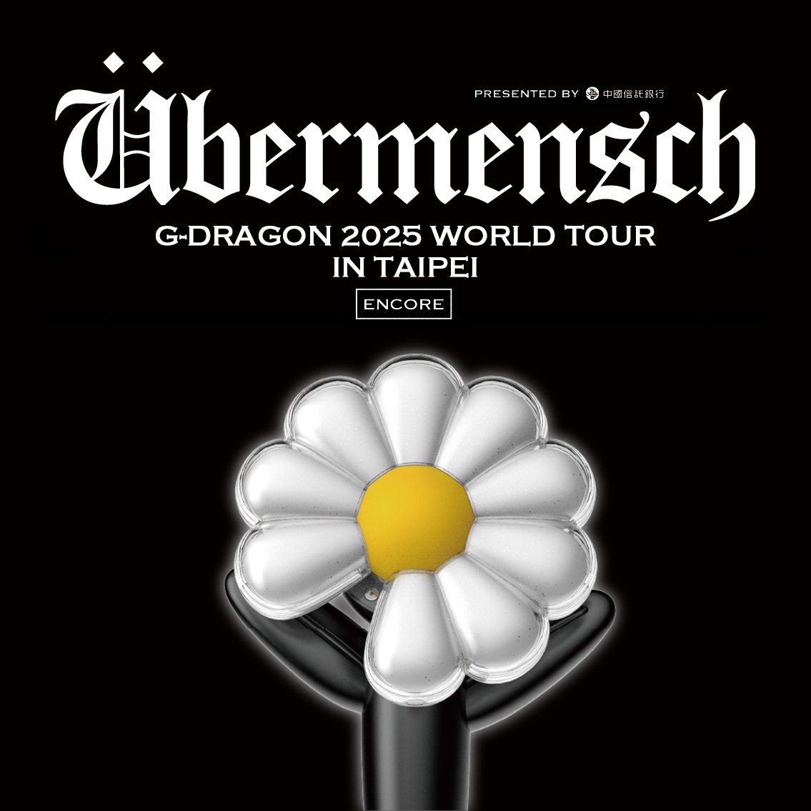 G-DRAGON ÜBERMENSCH ENCORE 2025ジヨンピック銀テ付 G-DRAGON 2025 WORLD TOUR [Übermensch] IN TAIPEI : ENCORE