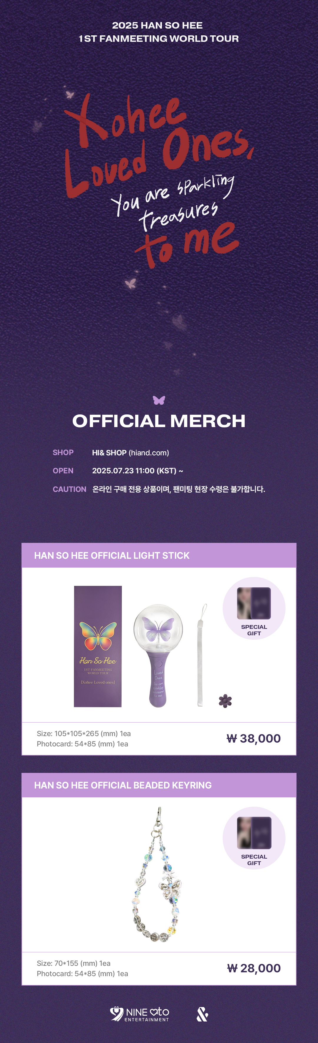 ONLINE SALE] HAN SO HEE OFFICIAL MERCH