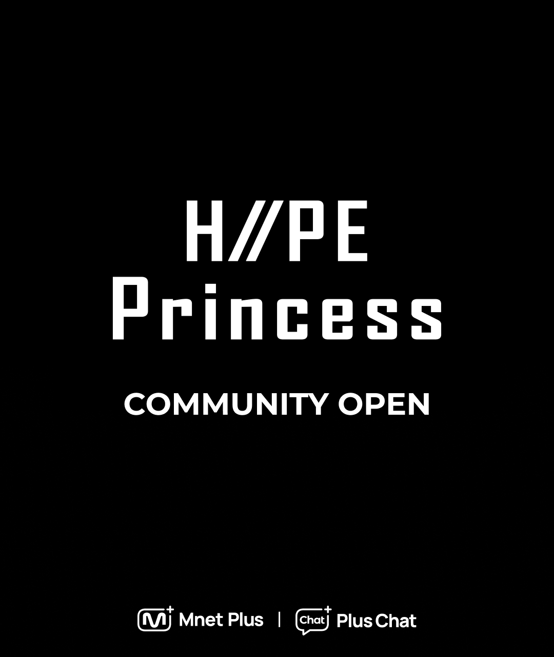 H//PE Princess Official Community OPEN🦋