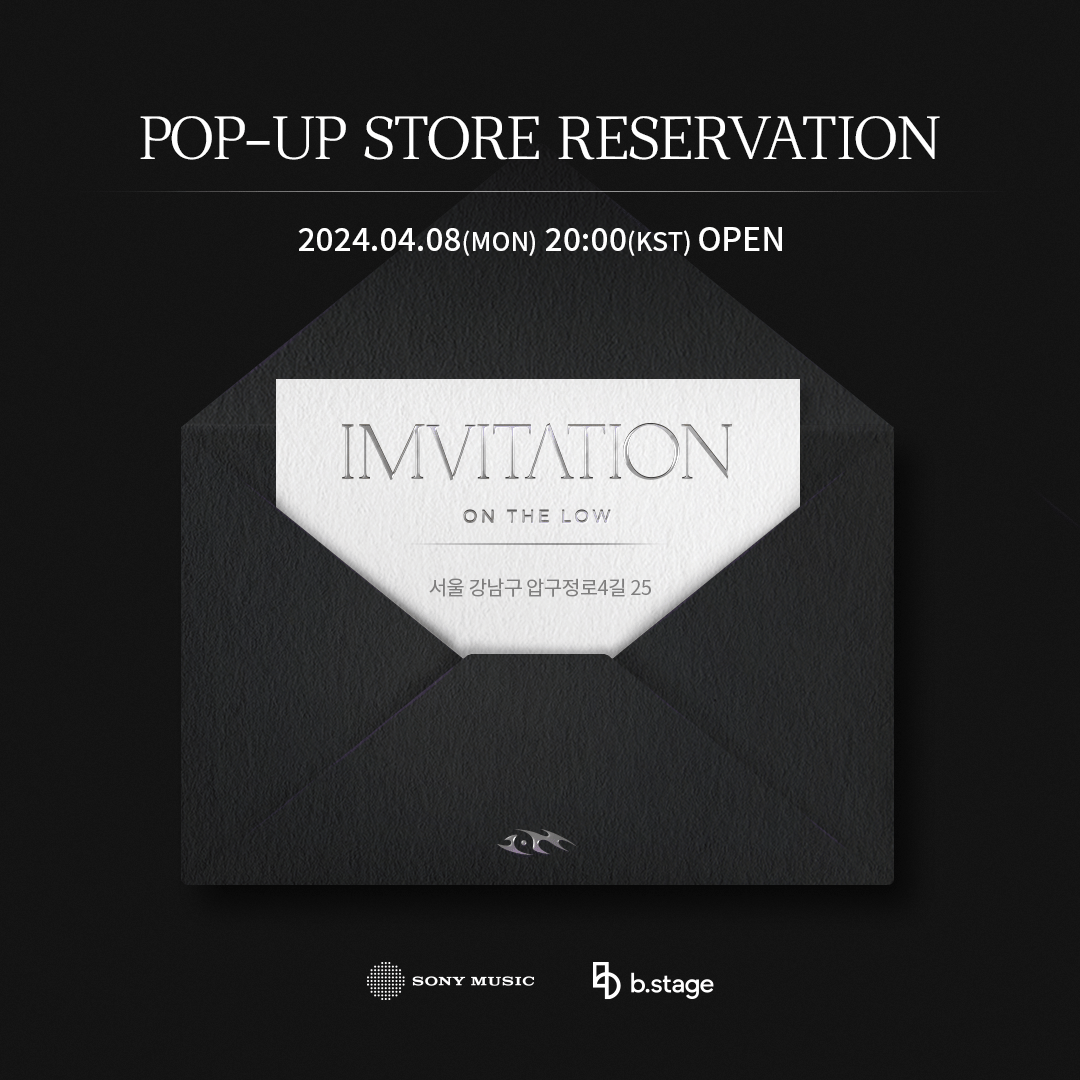 [IMVITATION] RESERVATION NOTIFICATION