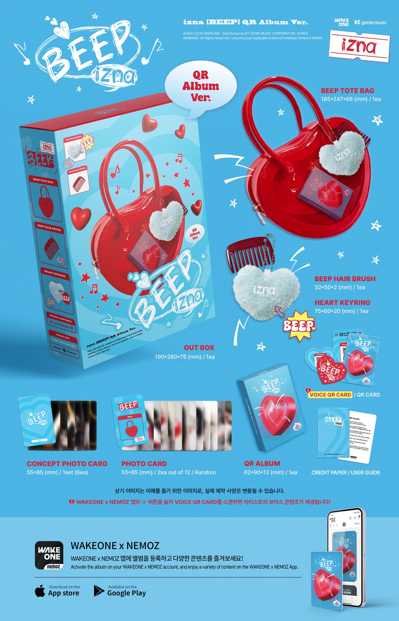 izna Single Album 'BEEP' (QR Album Ver.) 한정반 예약 판매 안내