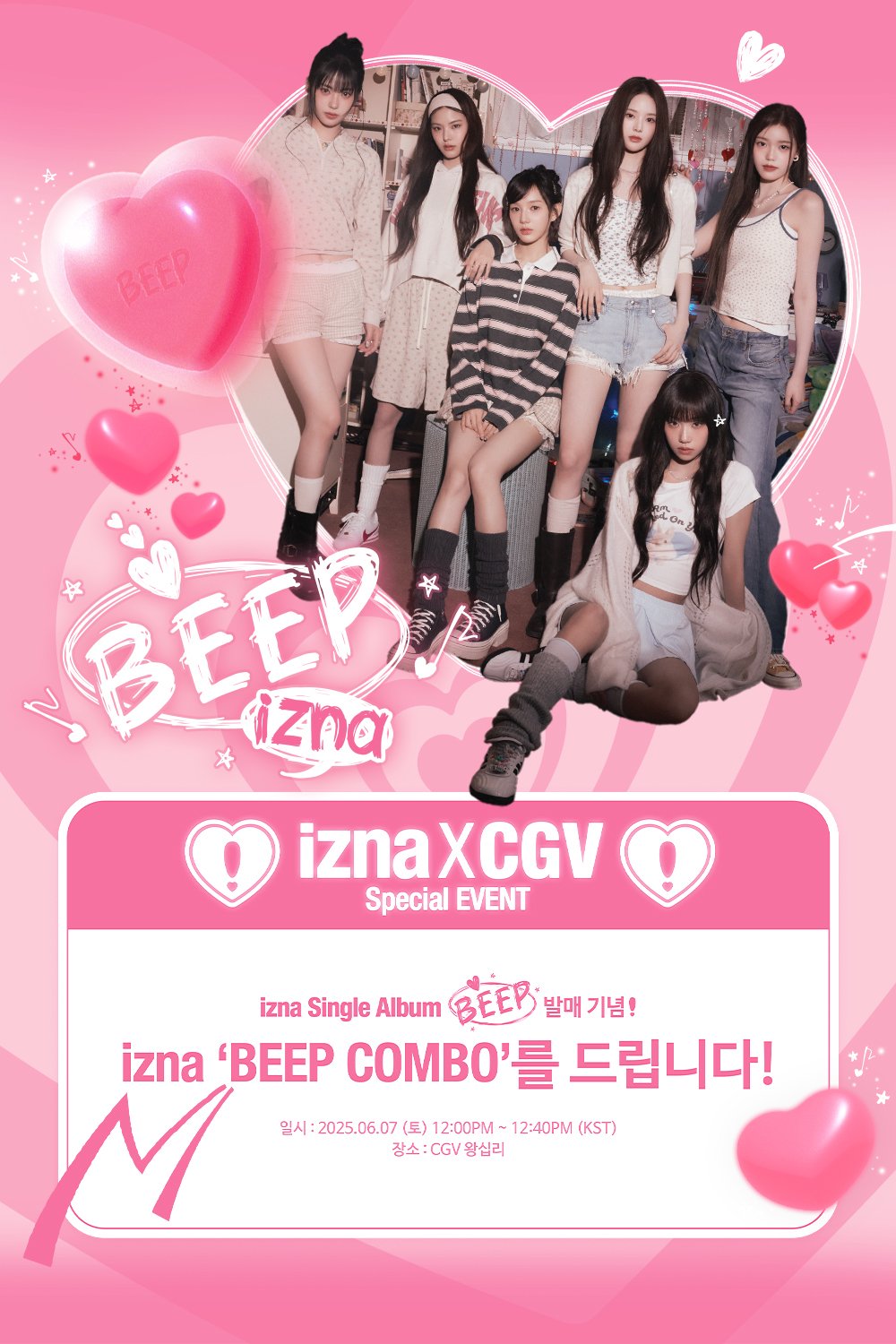 【全員直筆サイン入り】izna イズナ BEEP CGV サイン色紙 ポスター 全員直筆サイン入り】izna イズナ BEEP CGV サイン色紙 ポスター