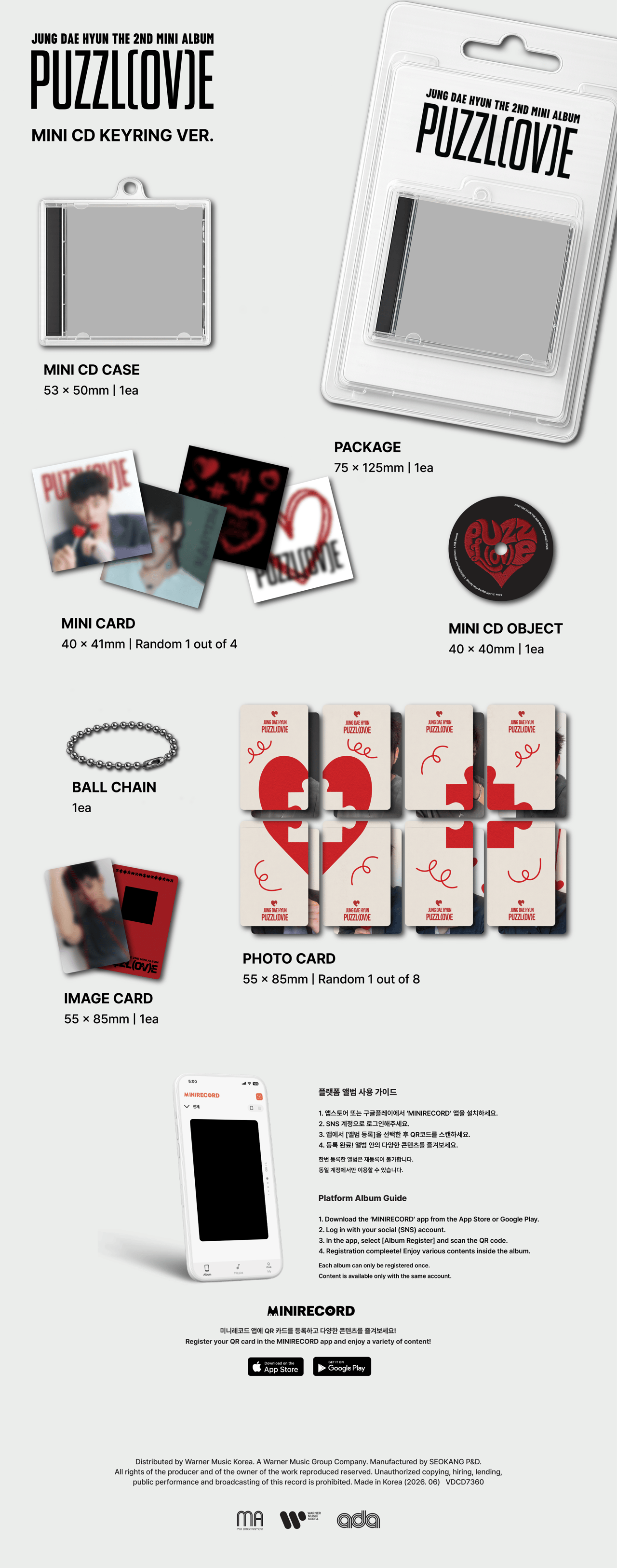 정대현(JUNG DAE HYUN) The 2nd Mini Album 'PUZZL(OV)E' 예약 판매 및