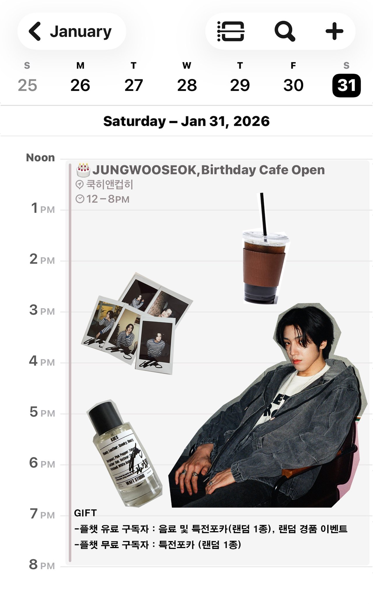 2026 HAPPY JUNGWOOSEOK DAY 이벤트 안내