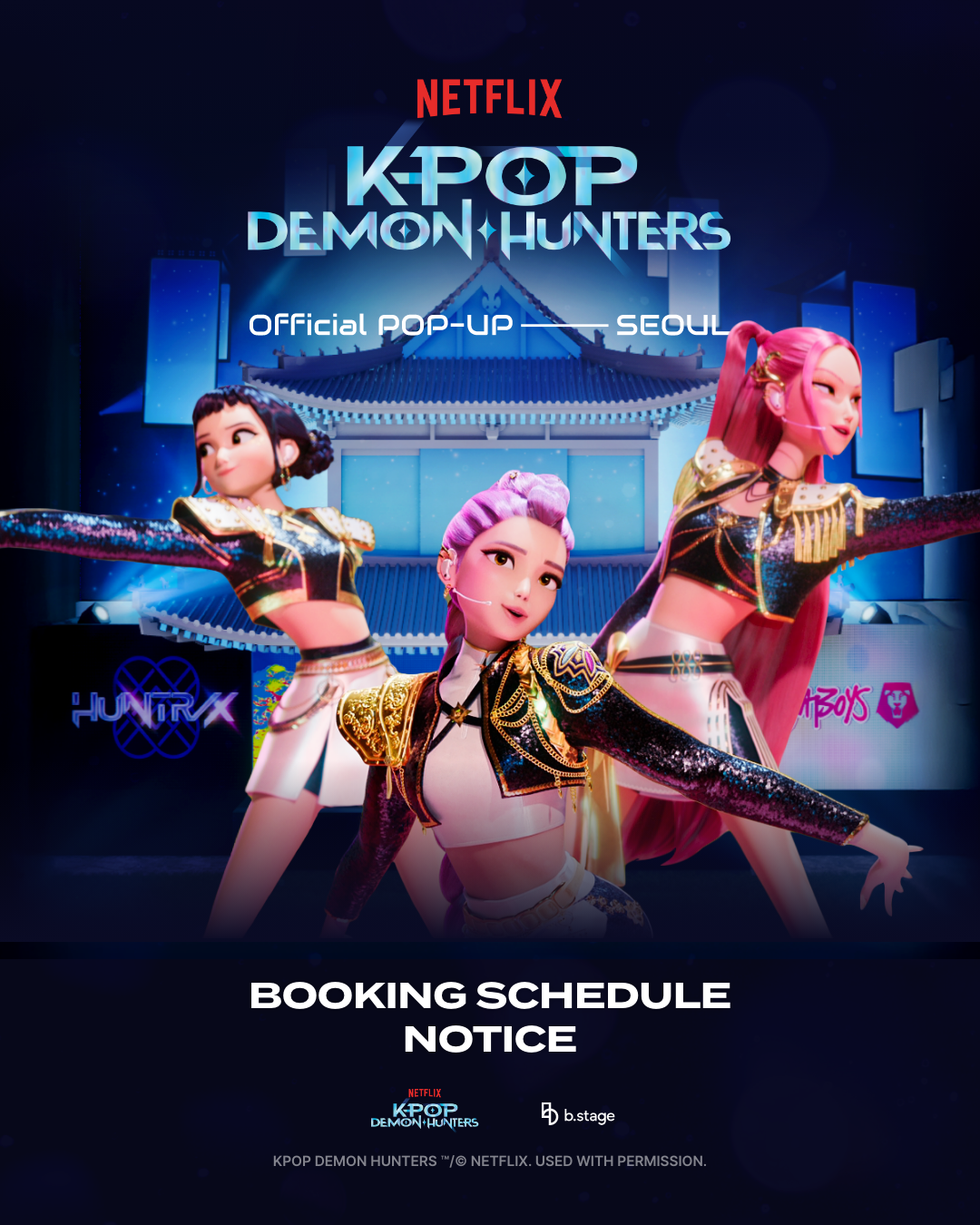 케데헌 팝업스토어 이미지