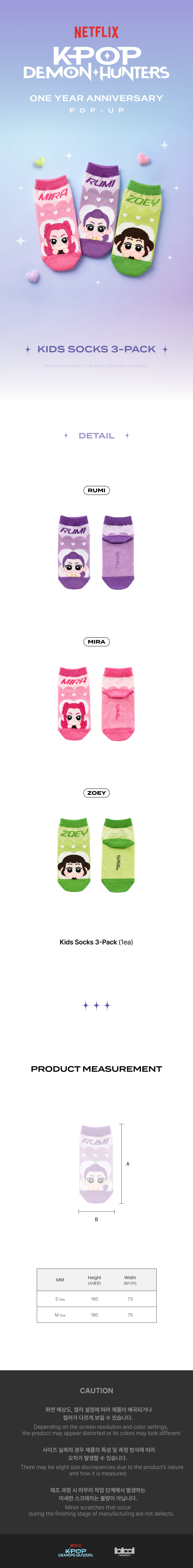 KPOP DEMON HUNTERS - Kids Socks 3-Pack [ONE YEAR ANNIVERSARY POP-UP]