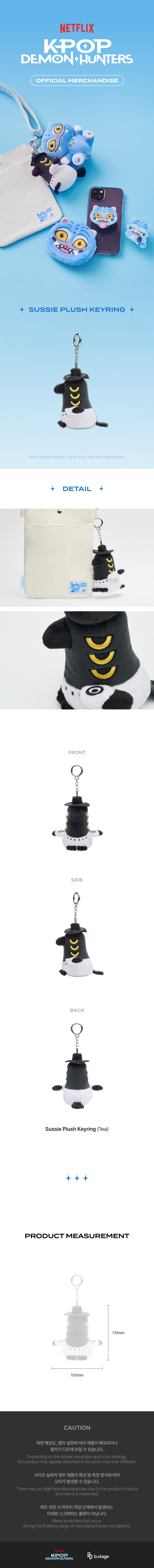 KPOP DEMON HUNTERS Sussie Plush Keyring