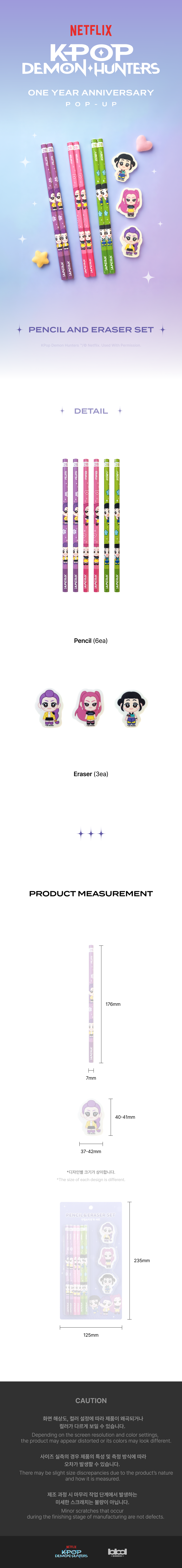 KPOP DEMON HUNTERS - Pencil and Eraser Set [ONE YEAR ANNIVERSARY POP-UP]