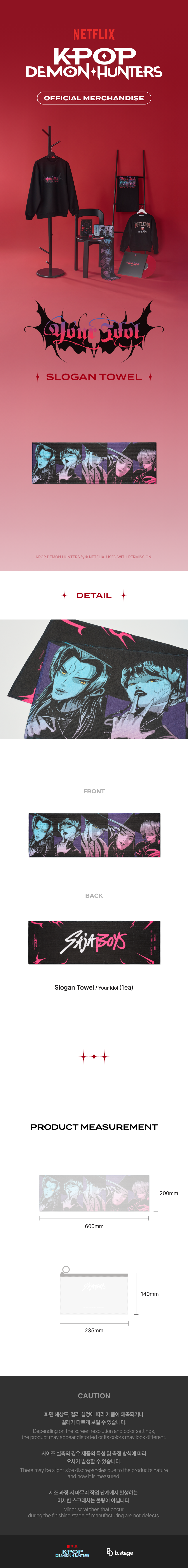 **KPop Demon Hunters Official POP-UP MD - Slogan Towel_Your Idol** — authentic K-POP merch sold by BYIT KPOP, fast worldwide shipping  - 100% authentic KPOP Goods by **BYIT KPOP** (Lightstick, Album, Keyring, Photo Card, MD, Figure etc KPOP Merch) - Worldwide shipping, Safe and Fast delivery guaranteed (официальный лайтстик, фанлайт, кей-поп мерч) — authentic K-POP goods (официальный мерч) sold by BYIT KPOP, worldwide shipping (доставка по всему миру)