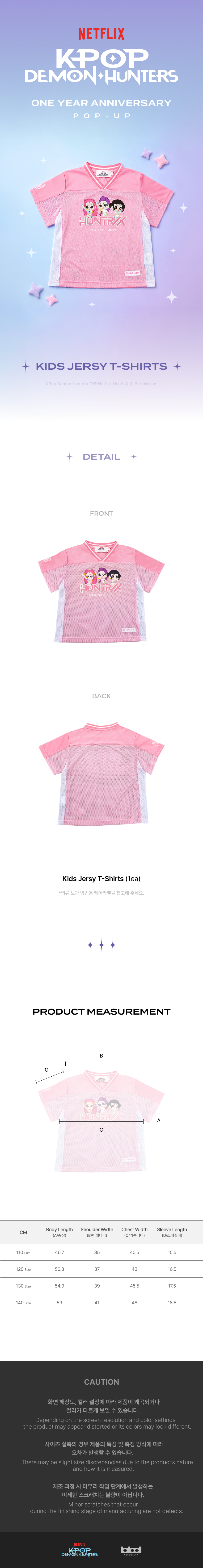 KPOP DEMON HUNTERS - Kids Jersey T-Shirts [ONE YEAR ANNIVERSARY POP-UP]