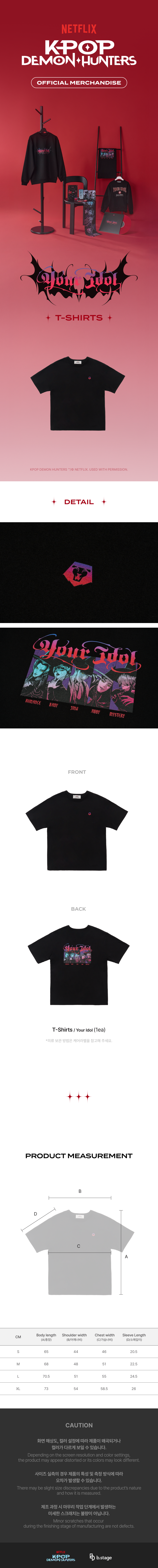 **KPop Demon Hunters Official POP-UP MD - T-Shirts_Your Idol** — authentic K-POP merch sold by BYIT KPOP, fast worldwide shipping  - 100% authentic KPOP Goods by **BYIT KPOP** (Lightstick, Album, Keyring, Photo Card, MD, Figure etc KPOP Merch) - Worldwide shipping, Safe and Fast delivery guaranteed (официальный лайтстик, фанлайт, кей-поп мерч) — authentic K-POP goods (официальный мерч) sold by BYIT KPOP, worldwide shipping (доставка по всему миру)