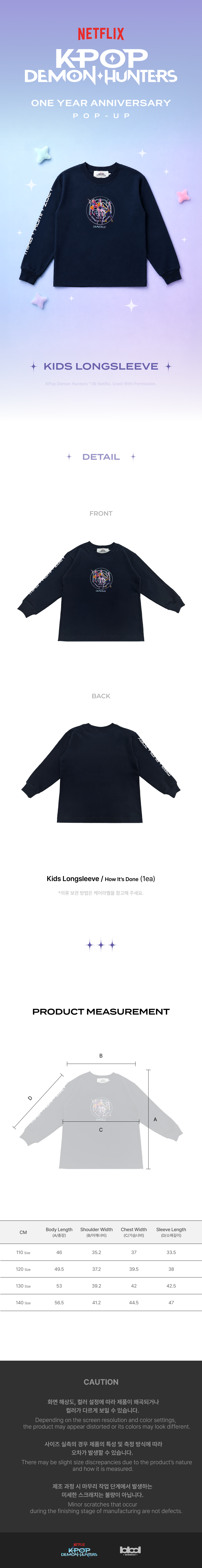 KPOP DEMON HUNTERS - Kids Longsleeve_How lt’s Done [ONE YEAR ANNIVERSARY POP-UP]
