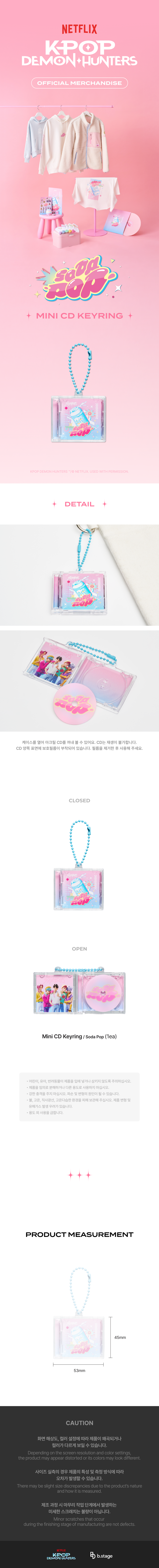 **KPop Demon Hunters Official POP-UP MD - Mini CD Keyring_Soda Pop** — authentic K-POP merch sold by BYIT KPOP, fast worldwide shipping  - 100% authentic KPOP Goods by **BYIT KPOP** (Lightstick, Album, Keyring, Photo Card, MD, Figure etc KPOP Merch) - Worldwide shipping, Safe and Fast delivery guaranteed (официальный лайтстик, фанлайт, кей-поп мерч) — authentic K-POP goods (официальный мерч) sold by BYIT KPOP, worldwide shipping (доставка по всему миру)
