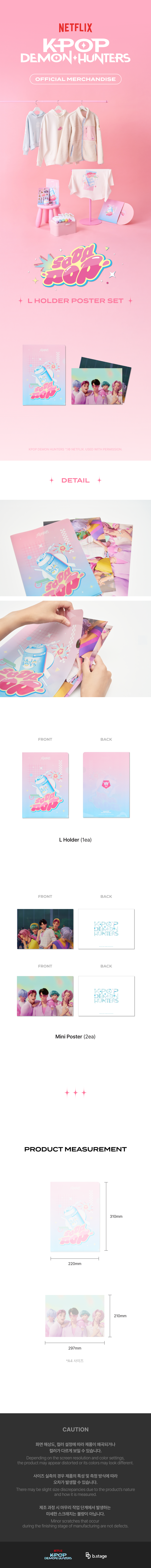 **KPop Demon Hunters Official POP-UP MD - L Holder Poster Set_Soda Pop** — authentic K-POP merch sold by BYIT KPOP, fast worldwide shipping  - 100% authentic KPOP Goods by **BYIT KPOP** (Lightstick, Album, Keyring, Photo Card, MD, Figure etc KPOP Merch) - Worldwide shipping, Safe and Fast delivery guaranteed (официальный лайтстик, фанлайт, кей-поп мерч) — authentic K-POP goods (официальный мерч) sold by BYIT KPOP, worldwide shipping (доставка по всему миру)