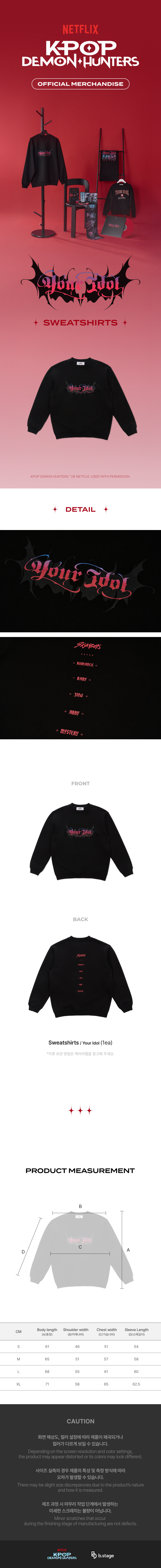 **KPop Demon Hunters Official POP-UP MD - Sweatshirts_Your Idol** — authentic K-POP merch sold by BYIT KPOP, fast worldwide shipping  - 100% authentic KPOP Goods by **BYIT KPOP** (Lightstick, Album, Keyring, Photo Card, MD, Figure etc KPOP Merch) - Worldwide shipping, Safe and Fast delivery guaranteed (официальный лайтстик, фанлайт, кей-поп мерч) — authentic K-POP goods (официальный мерч) sold by BYIT KPOP, worldwide shipping (доставка по всему миру)