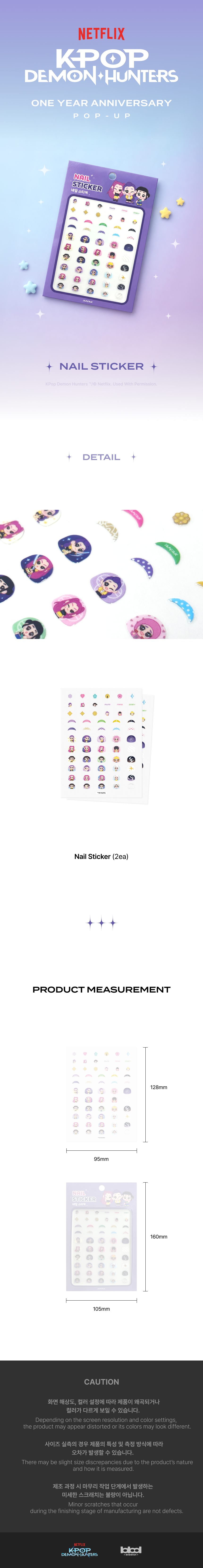 KPOP DEMON HUNTERS - Nail Sticker [ONE YEAR ANNIVERSARY POP-UP]