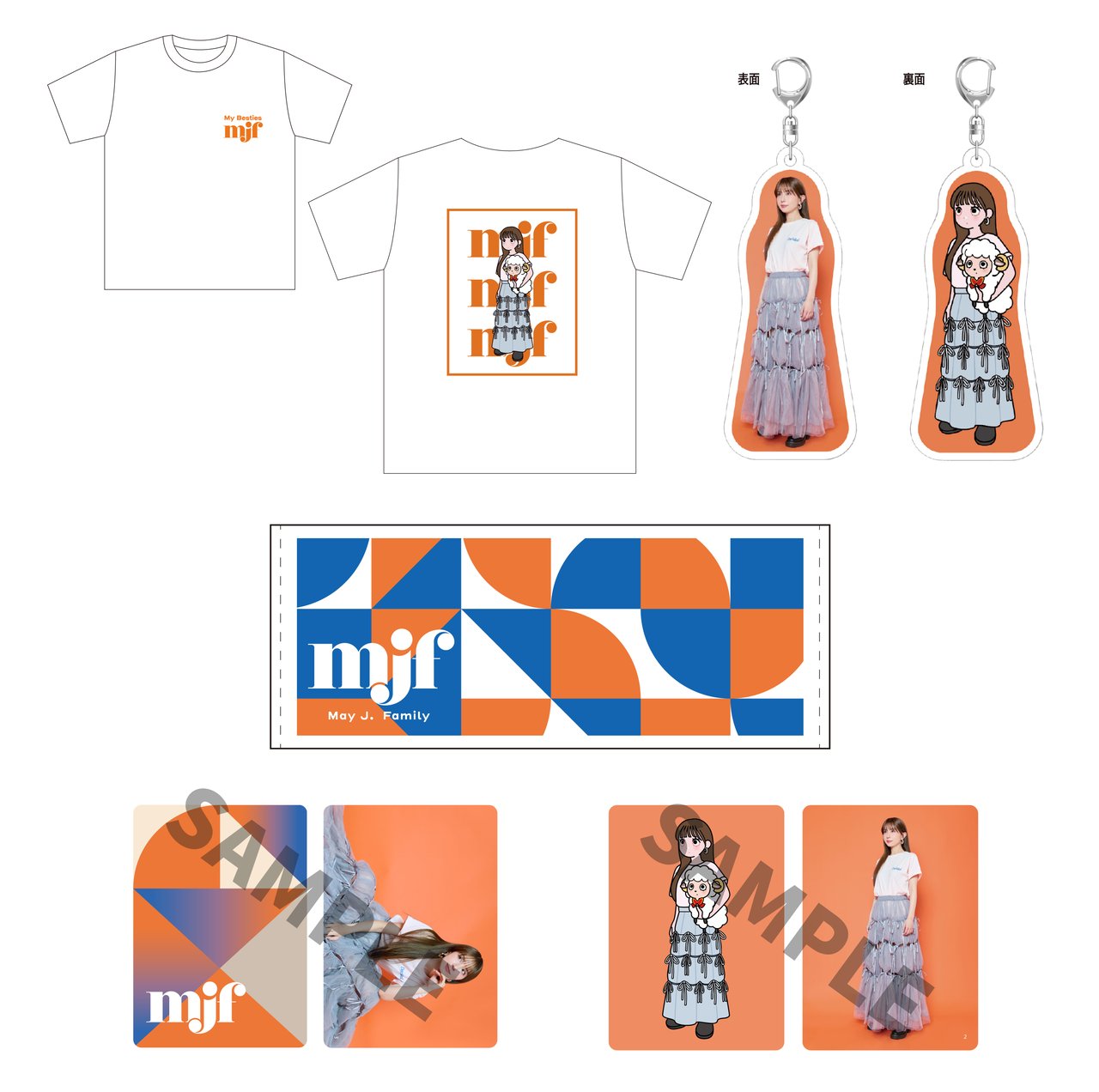 May J. グッズセット ori.jpg