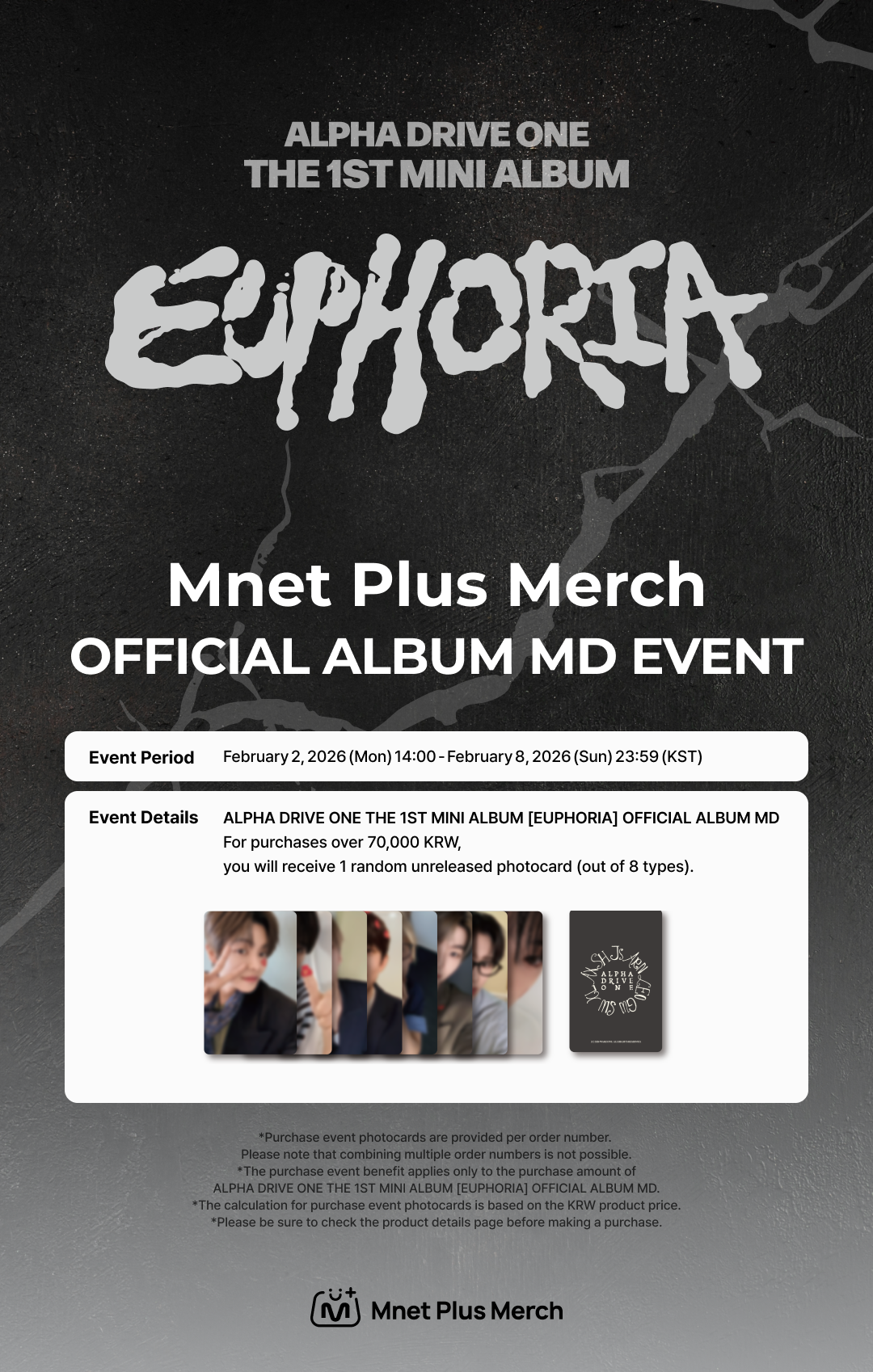 2nd PRE-ORDER] ALD1 [EUPHORIA] BED KEYRING