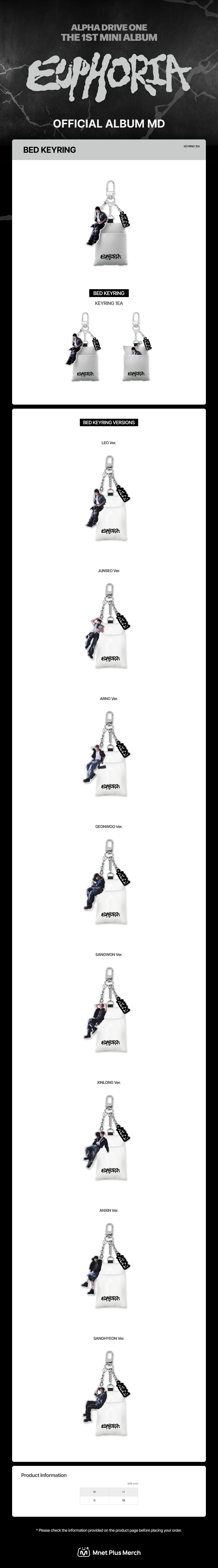 2nd PRE-ORDER] ALD1 [EUPHORIA] BED KEYRING