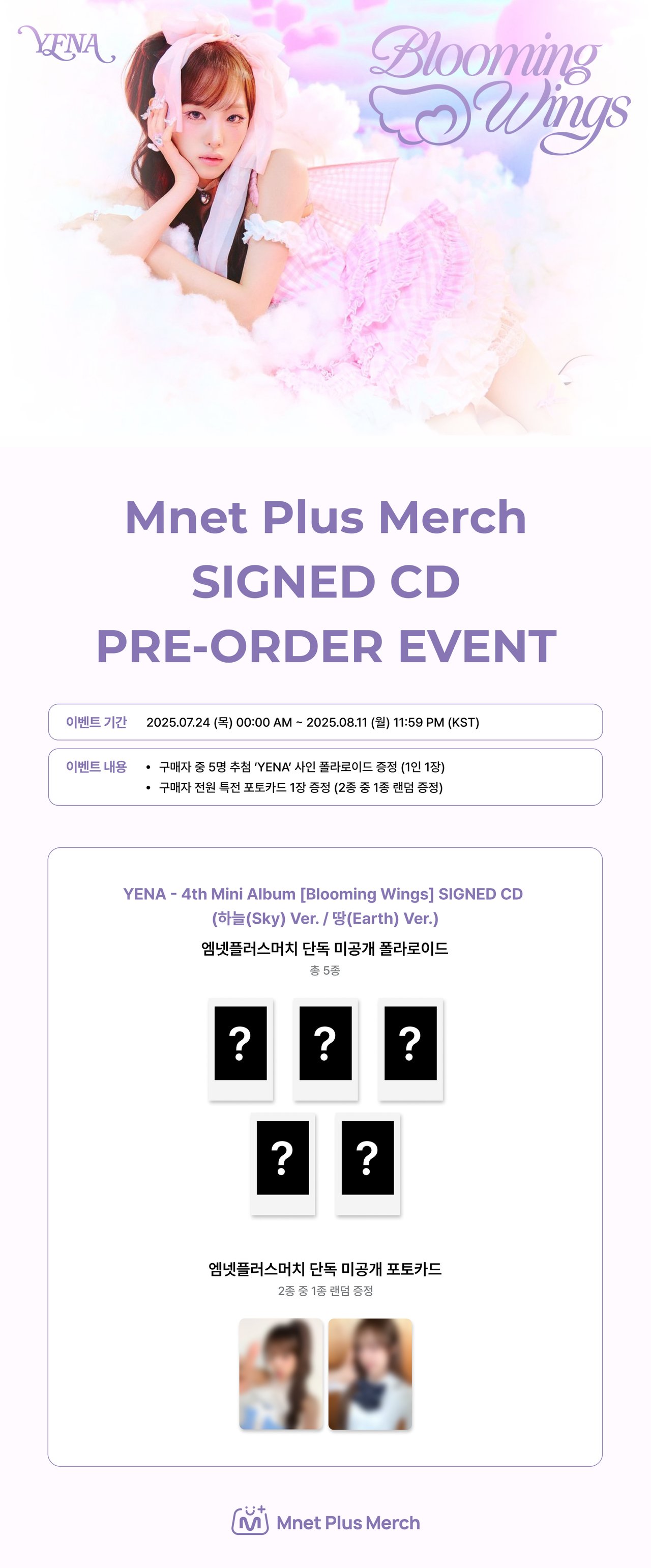 YENA - 4th Mini Album [Blooming Wings]