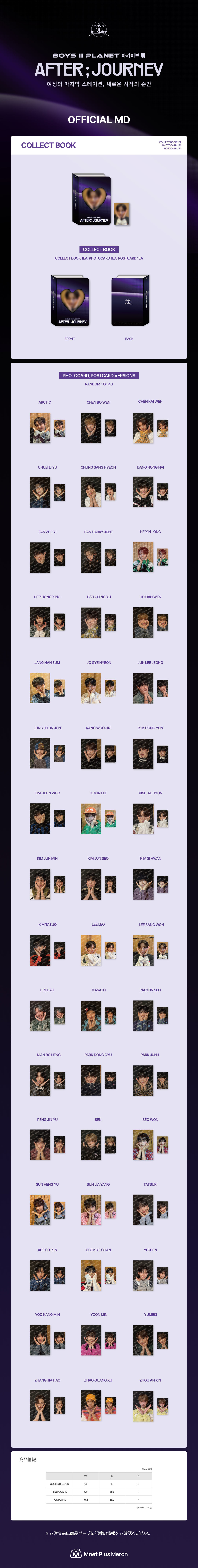 Qoo10] 【04.COLLECT BOOK】BOY